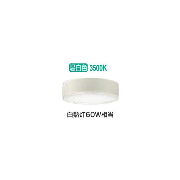 大光電機 シーリングライト DCL42206A 温白色 白熱灯60W相当 工事必要