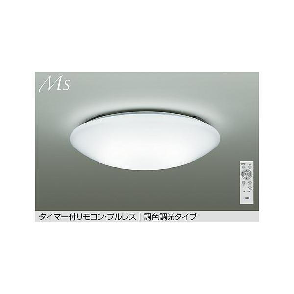 大光電機 シーリングライト DCL42431 調色調光 ~14畳 リモコン付