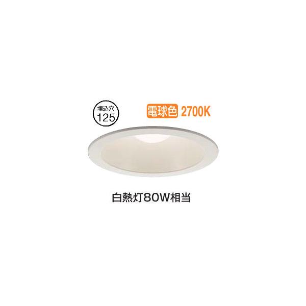 大光電機 ダウンライト DDL4765YW(M型) 工事必要 : プリズマヤフー店