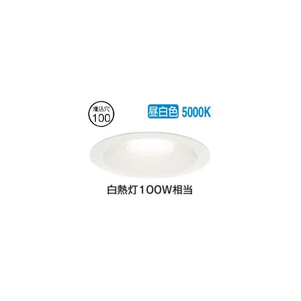 DDL-4828WW （4個セット）ダウンライト DAIKO DDL-4828WW （4個セット）ダウンライト DAIKO