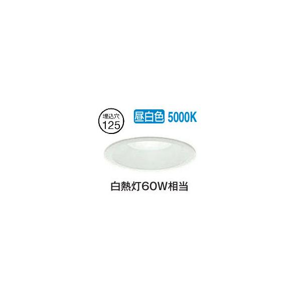 大光電機 屋内・屋外兼用ベースダウンライト DDL5035WWG 調光 昼白色