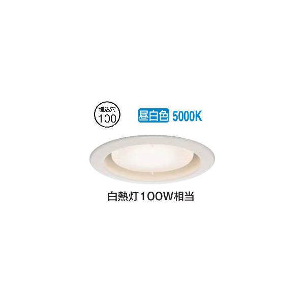 値下げしました‼️ DAIKO ダウンライト電球色8個 緊急値下げ‼️DAIKO ダウンライト電球色8個 【公式通販】