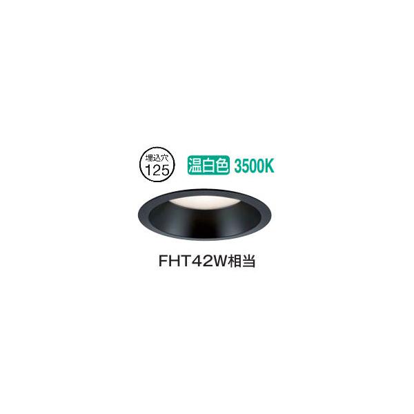 大光電機 高天井用ダウンライト(軒下使用可) DDL5442ABG 工事必要