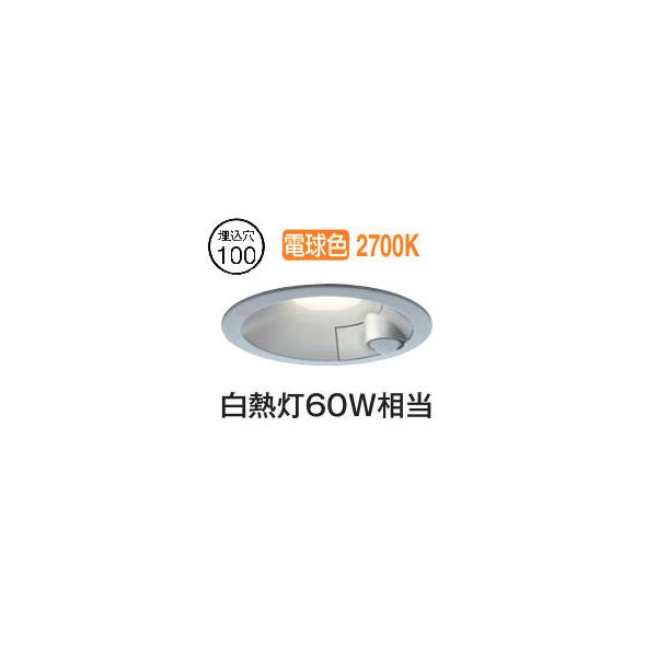 大光電機 屋内・屋外兼用人感センサー付ダウン DDL5701YS 電球色 Φ100