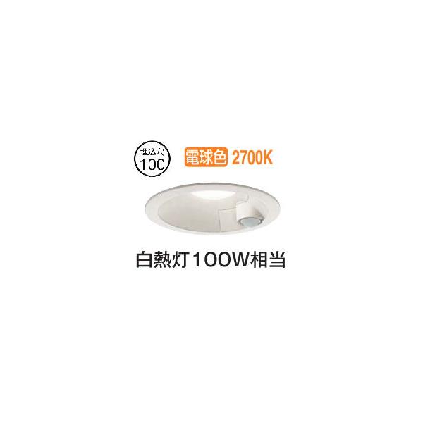 大光電機 屋内・屋外兼用人感センサー付ダウン DDL5703YW 電球色 Φ100