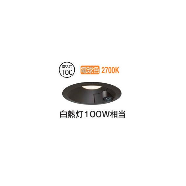 大光電機 屋内・屋外兼用人感センサー付ダウン DDL5704YB 電球色 Φ100