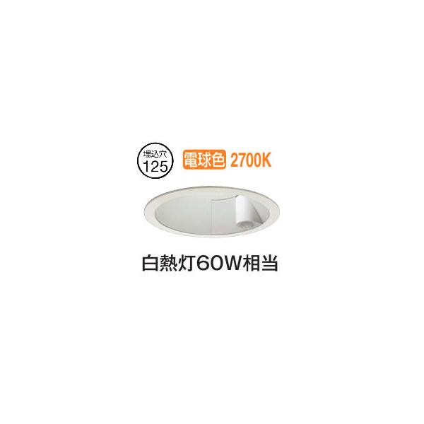 大光電機 屋内・屋外兼用人感センサー付ダウン DDL5706YW 電球色 Φ125