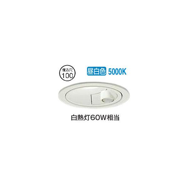 大光電機 屋内・屋外兼用人感センサー付ダウンライト DDL6259WW Φ100