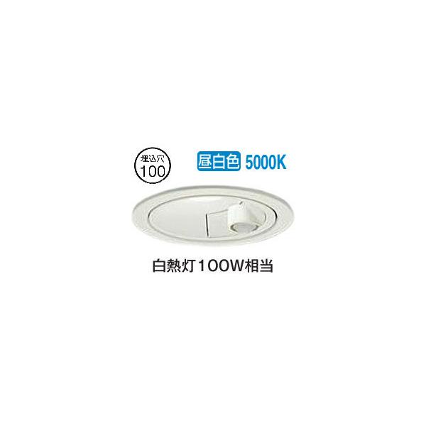 大光電機 屋内・屋外兼用人感センサー付ダウンライト DDL6260WW Φ100