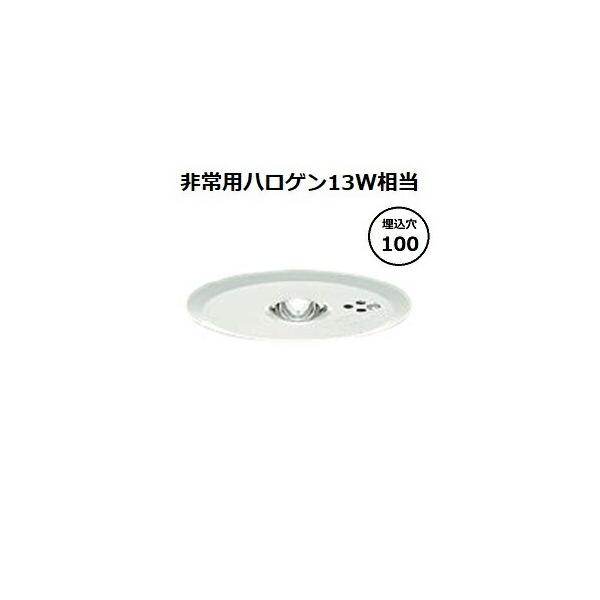 大光電機 非常灯（埋込タイプ） DEG40210WF 工事必要 : deg-40210wf 