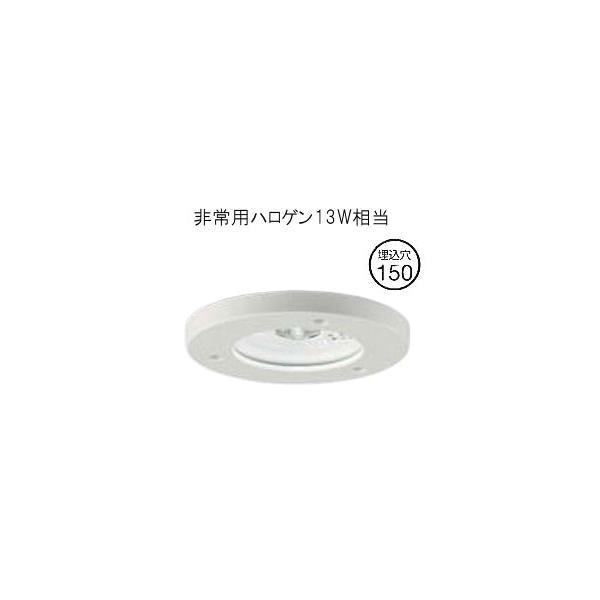 大光電機（DAIKO）DEG-41013WE LED非常灯3台 大光電機 非常灯 屋外使用可（埋込タイプ） DEG41013WE 工事必要