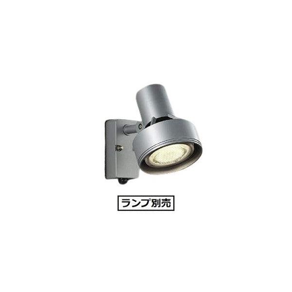 大光電機 人感センサー付アウトドアスポット(ランプ別売 大光電機 人感センサー付アウトドアスポット(ランプ別売