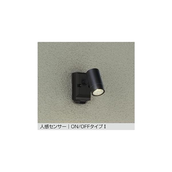 大光電機 人感センサー付アウトドアスポット DOL-5741YB ダイクロ50W相当 電球色