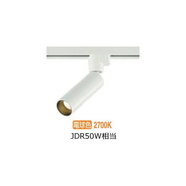 大光電機 ダクトレール用スポットライト DSL5542YW : プリズマヤフー店