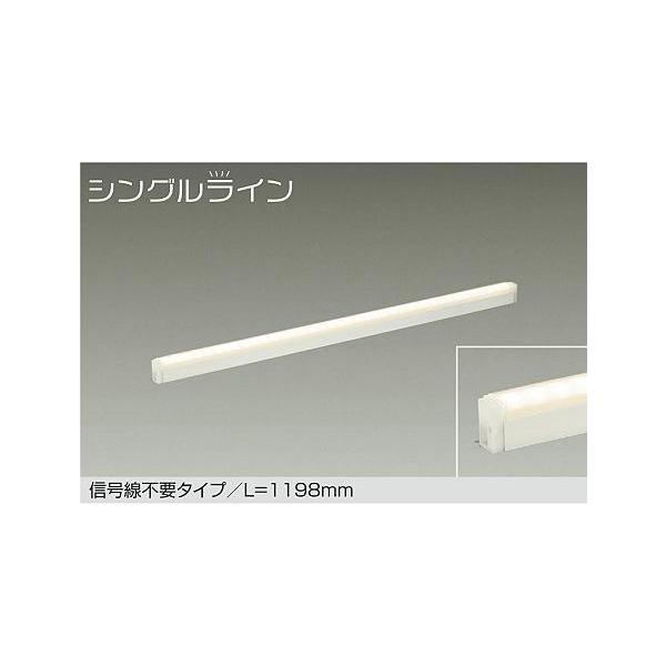 2700K 調光器別売 天井・壁(横向)・床付兼用 信号線不要タイプ L=1198mm