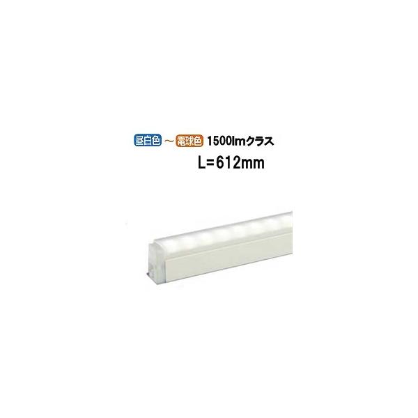 大光電機 間接照明(調光・調色タイプ) DSY4948FW 電源線別売 工事必要