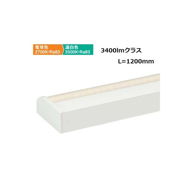 大光電機 間接照明 色温度切替機能付 L=1200 DSY5518FWG 工事必要