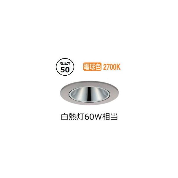 大光電機 アウトドアダウンライト カットオフ35° 工事必要 LLD7083LUB2