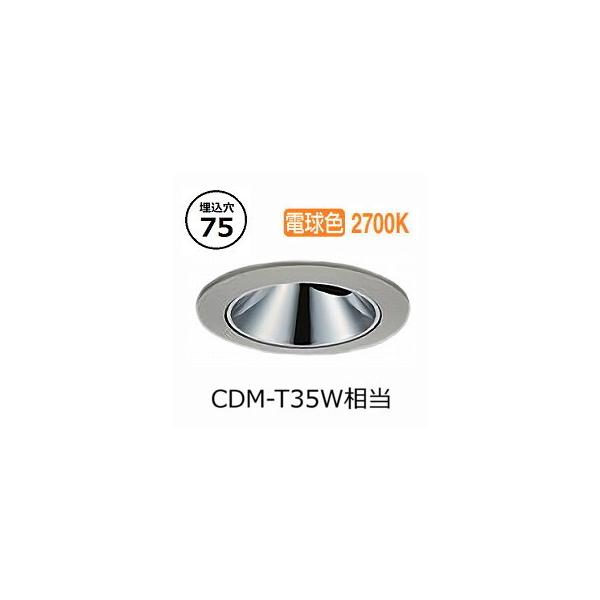 大光電機 防雨・防湿形ユニバーサルダウンライト LLD7141LUW4 工事必要