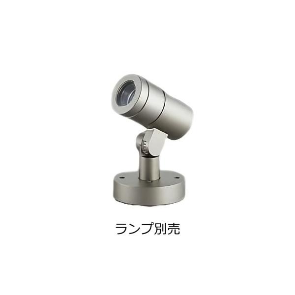 大光電機 ※メーカー欠品中※ 防雨・防湿形スポット(ランプ・調光器別売
