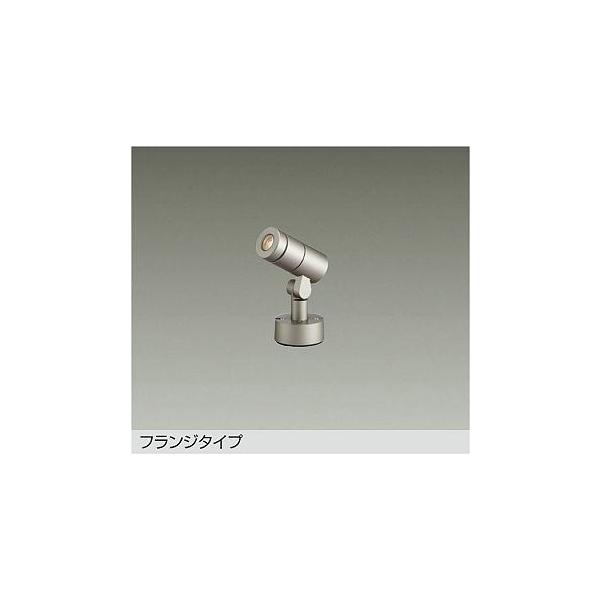 大光電機 アウトドアスポットライト本体 LLS7216XU ランプ別売 工事必要