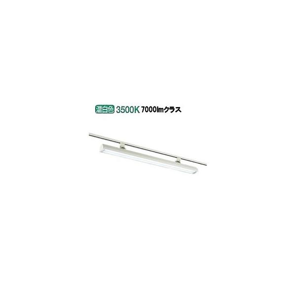 LEDダクトレール取付専用ベースライト(温白色) LZB-90789AWE 大光電機 ダクトレール用スポットライト LZB90789AWE : プリズマヤフー