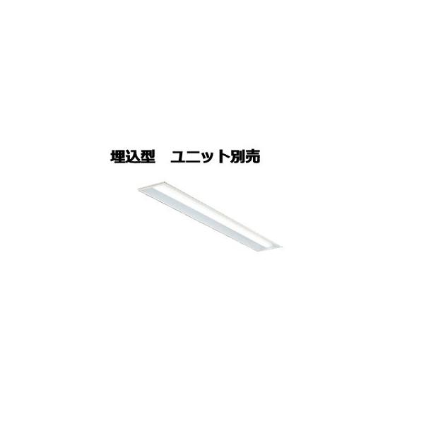 大光電機 埋込形ベースライト(ユニット別売) LZB92588XW 工事 大光電機 埋込形ベースライト(ユニット別売) LZB92588XW 工事
