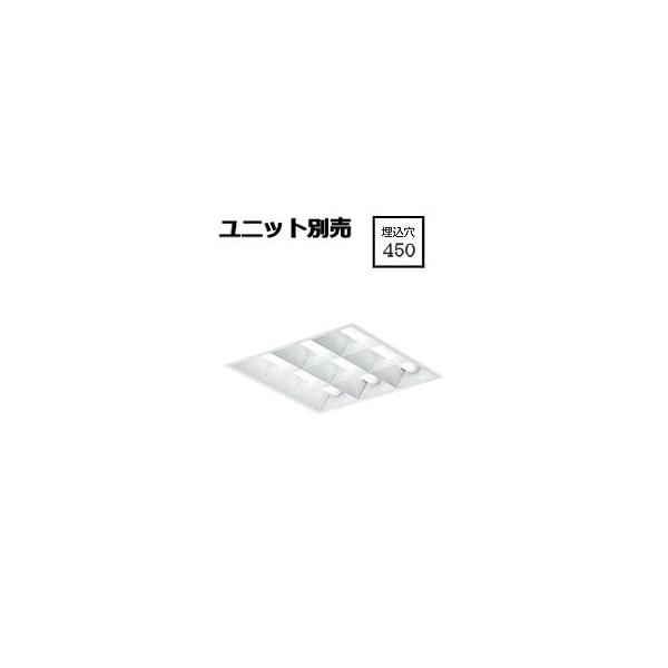 大光電機 埋込型ベースライト ユニット別売 LZB92727XW 工事必要 大光電機 埋込型ベースライト ユニット別売 LZB92727XW 工事必要
