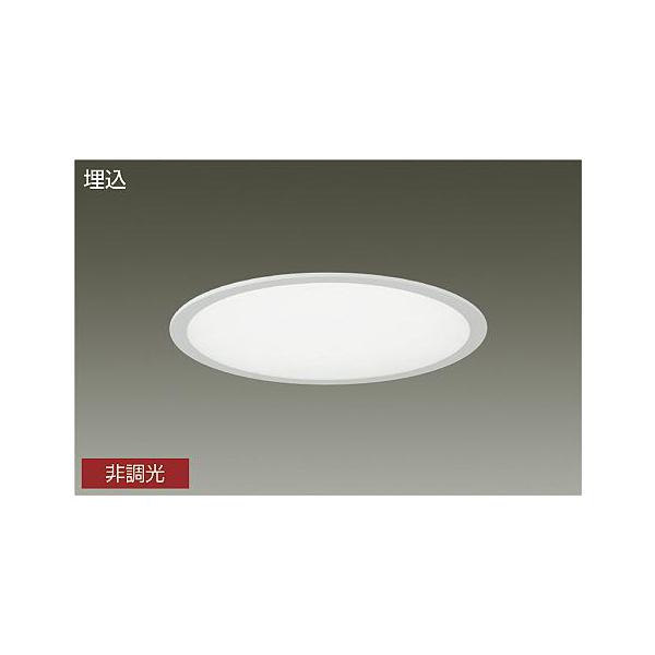 大光電機 埋込型ベースライト LZB-93726WW Φ435 5000K 昼白色 高演色