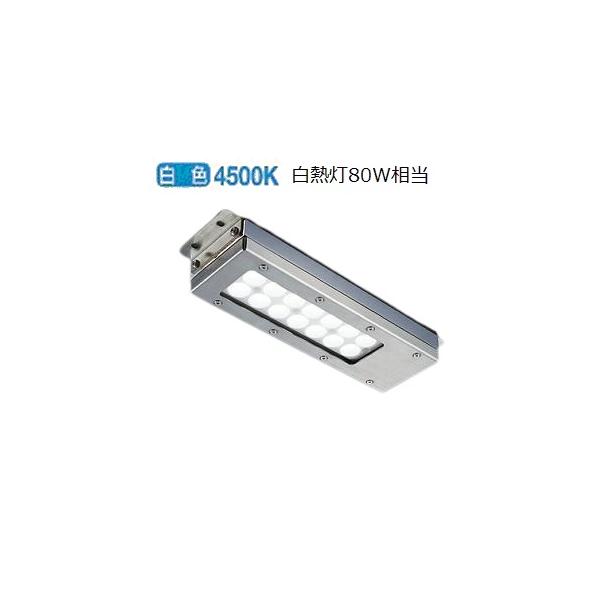 DAIKO LEDレンジフード照明 LZC-93529YSB 2個セット 大光電機 レンジフード用照明 電源別売 LZC93529NSB 工事必要