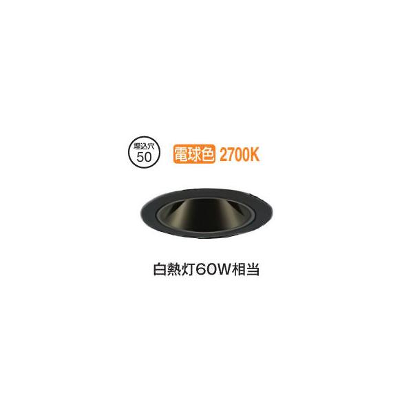 大光電機 グレアレスダウンライト本体 LZD-93735LBW Φ50 白熱灯60W相当