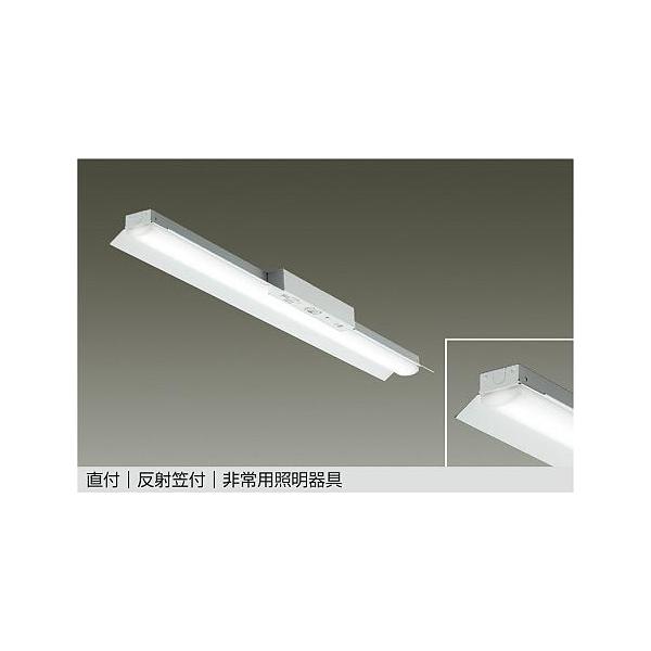 大光電機 非常用直付形ベースライト本体 LZE93063XWE ユニット別売