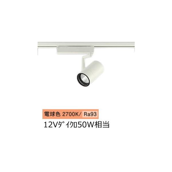 大光電機 ダクトレール用スポットライト LZS9099LWW5 : プリズマヤフー