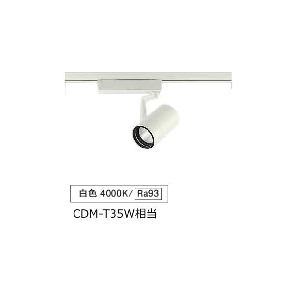 大光電機　スポットライト　ダクトレール用 大光電機 ダクトレール用スポットライト LZS9101NWW5 : プリズマヤフー