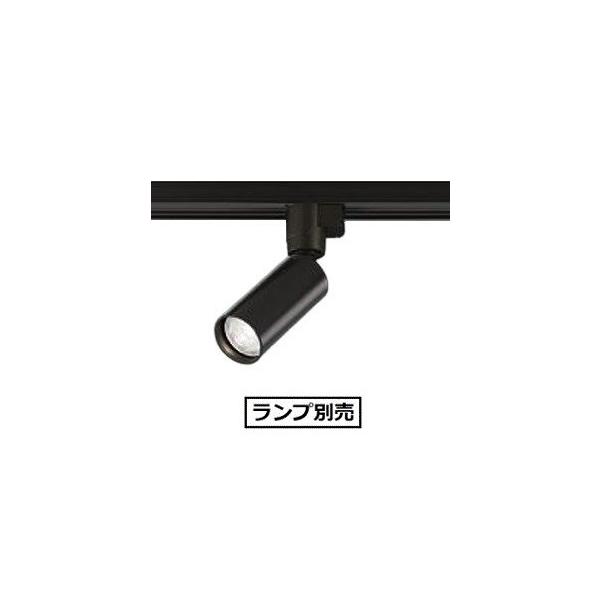 大光電機 ダクトレール用スポットライト(ランプ別売 大光電機 ダクトレール用スポットライト(ランプ別売