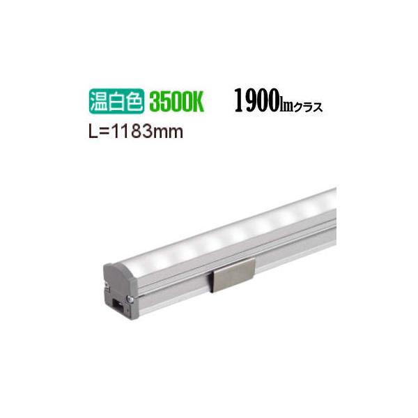 大光電機 間接照明用器具 L1190 拡散タイプ(70°) LZY92918AT 工事必要