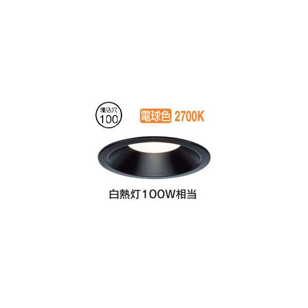 大光電機 屋内・屋外兼用ベースダウンライト DDL6034YBG COBタイプ 調光 Φ100 電球色 白熱灯100W相当 工事必要