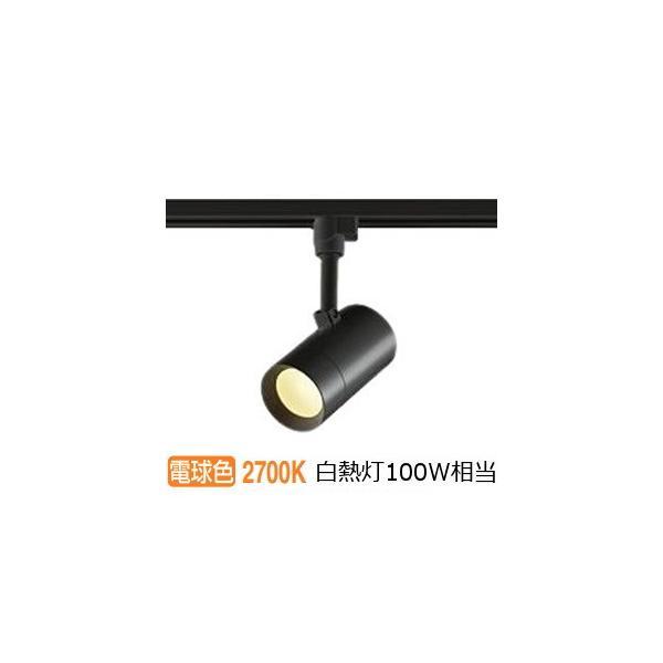 DAIKO 大光電機 DSL-5325YB スポットライト 配線ダクト用 黒 大光電機 【送料無料】大光電機 DSL-5325YB スポットライト 配線