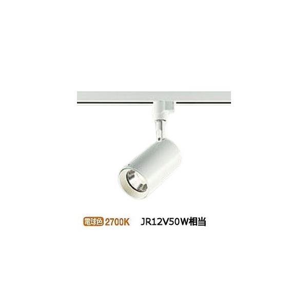 4個セット DSL-5395YWG 大光電機 ダクトレール用 スポットライト ♪ 大光電機 ダクトレール用スポットライト DSL5395YWG : プリズマ