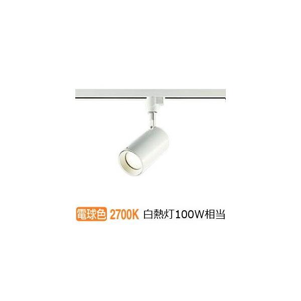 DAIKO スポットライトDSL-5396YWG 3個セット DAIKO 大光電機 スポットライト DSL-5396YWG | 商品紹介 | 照明
