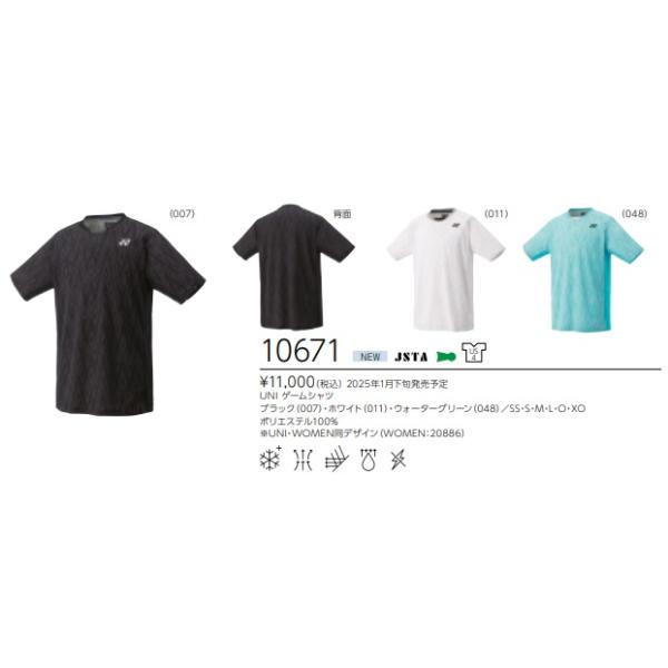 YONEX(ヨネックス) ゲームシャツ (10671) UNI : プロエース - 通販