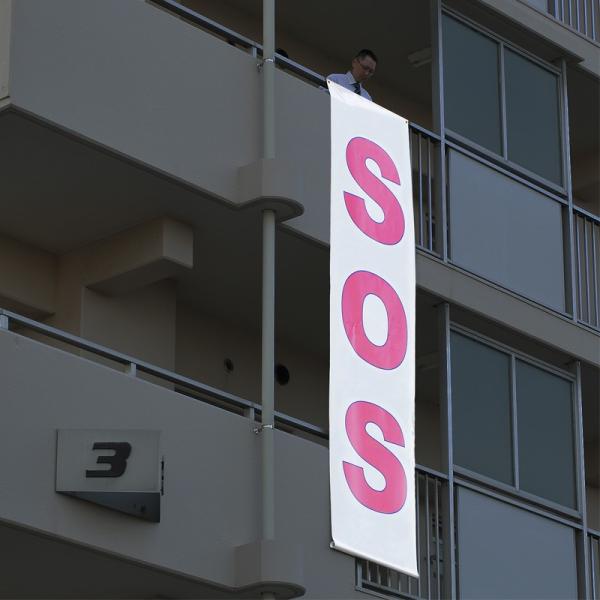 防災ダイレクト SOS反射横断幕 4m 横断幕 反射 4×1m マンション