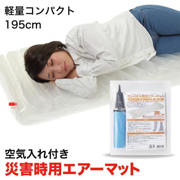 GA[}bgiCtjł̏AQpɁIЊQ̌{݁EItBXEԂȂǂ̔~p