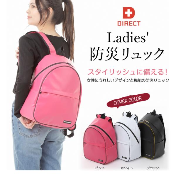 防災セット 単品 防災リュックの人気商品・通販・価格比較 - 価格.com