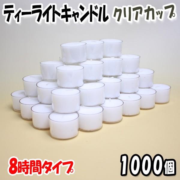ティーライトキャンドルの人気商品・通販・価格比較 - 価格.com ティーライトキャンドルの人気商品・通販・価格比較 - 価格.com