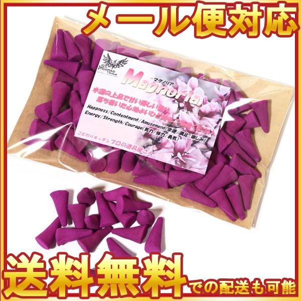 アロマ用品 業務用 - お香の人気商品・通販・価格比較 - 価格.com アロマ用品 業務用 - お香の人気商品・通販・価格比較 - 価格.com