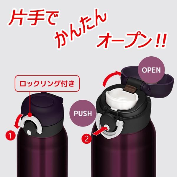 サーモス 水筒 750mlミッドナイトブラック Jnr 750m Bk 真空断熱 ケータイ Buyee Buyee Japanese Proxy Service Buy From Japan Bot Online