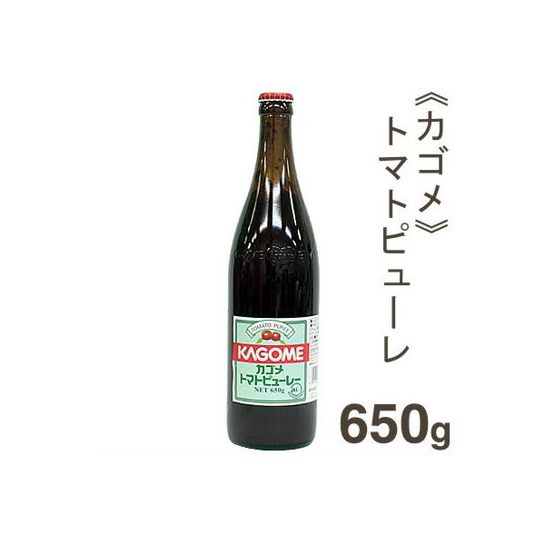 カゴメ トマトピューレ 650g