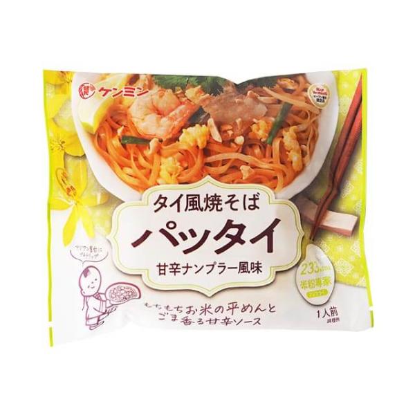 ランチタイムに、フライパンひとつで手軽にアジアンプチトリップ。もちもち食感のお米の平めんに、甘めの醤油味のソースを合わせました。エビや魚醤の香りがアクセントとなり、アジアン屋台の雰囲気を想起させます。