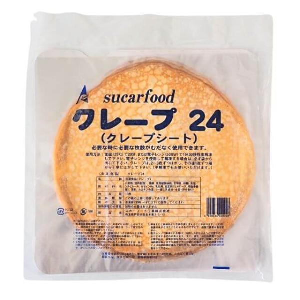 しっとりとした食感ときれいな焼き目が特徴のクレープシート。必要な時に必要な枚数がむだなく使用できます。はがしやすいよう、1枚1枚の間にフィルムを挟んでいます。直径約24cm。【使用方法】室温(25℃)で20分、または電子レンジ(500W)で...